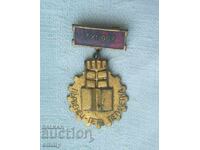 Badge - First in the Fifth Five-Year Plan, 1967. Enamel