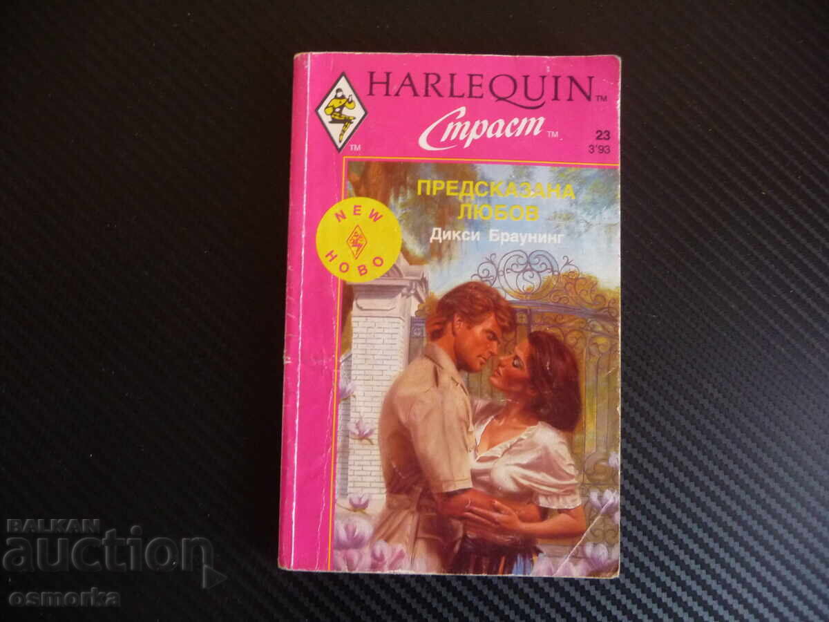 Predicted Love by Dixie Browning - Harlequin Passion Romance