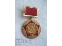 Σήμα, μετάλλιο - Πρωταθλητής έκτης πενταετίας, 1974