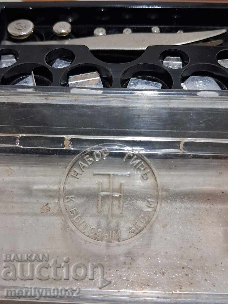 Old household scale USSR amateur scale weights - 7