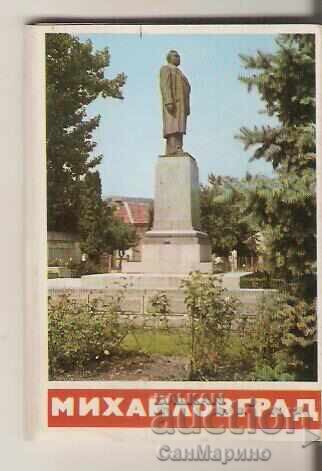 Κάρτα Βουλγαρία Μιχαηλοβγκράντ Αλμπουμάκι μίνι 1