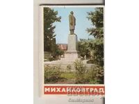 Κάρτα Βουλγαρία Μιχαηλοβγκράντ Αλμπουμάκι μίνι 1