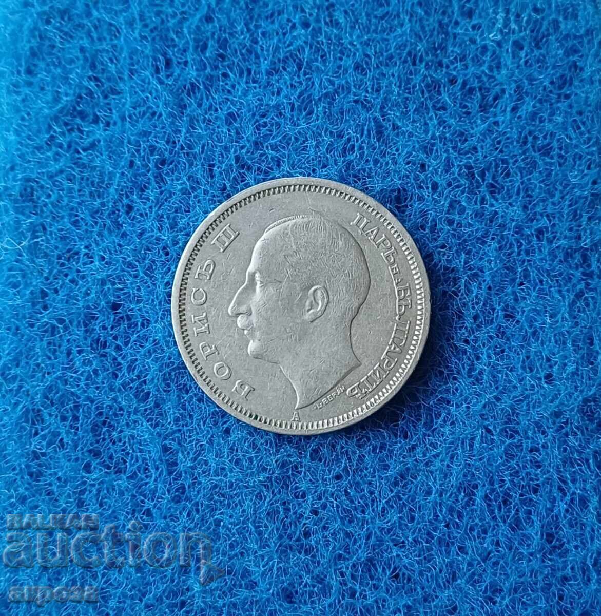 50 BGN 1940 with price 3.60 BGN | € 1.84 50 BGN 1940 with price 3.60 BGN | € 1.84