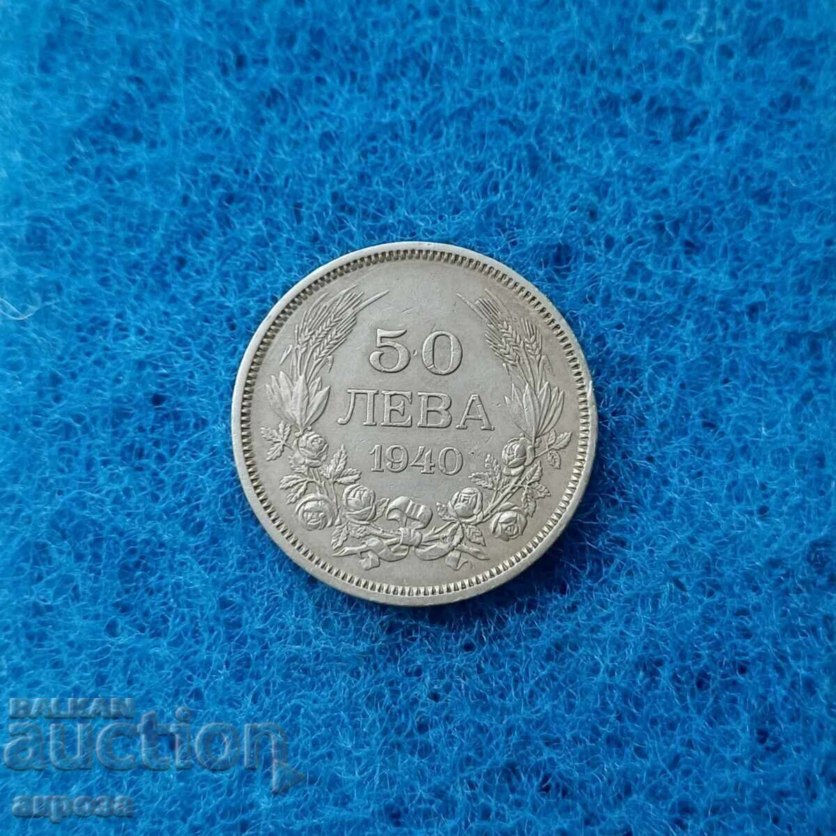 50 BGN 1940 50 BGN 1940