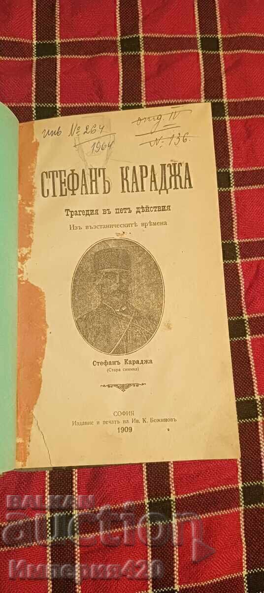 "Στέφαν Καρατζά"