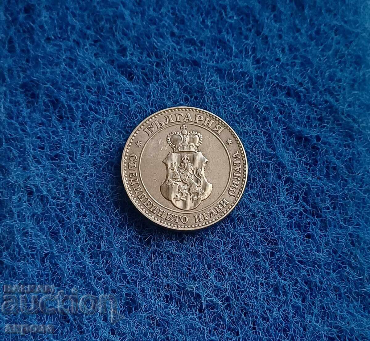 20 stotinki 1912 relief cu preț 3.80 BGN | € 1.94