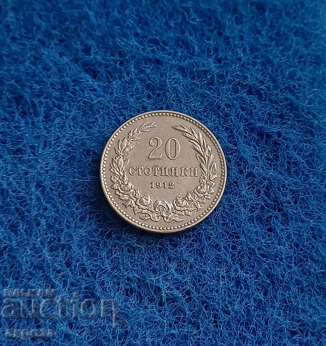 20 stotinki 1912 relief