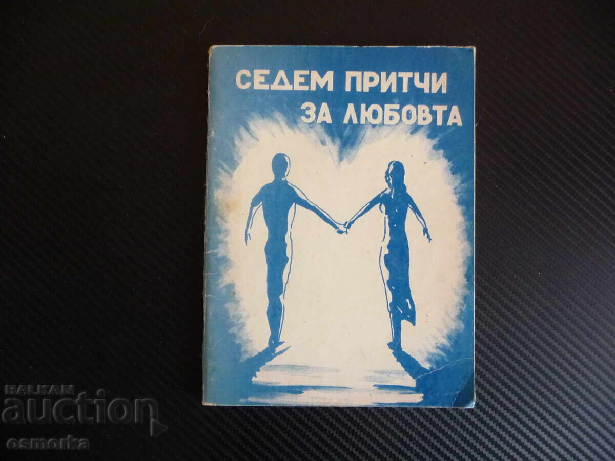 Seven Parables of Love Vera Gyulgelieva wisdom knowledge courage