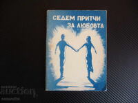 Seven Parables of Love Vera Gyulgelieva wisdom knowledge courage