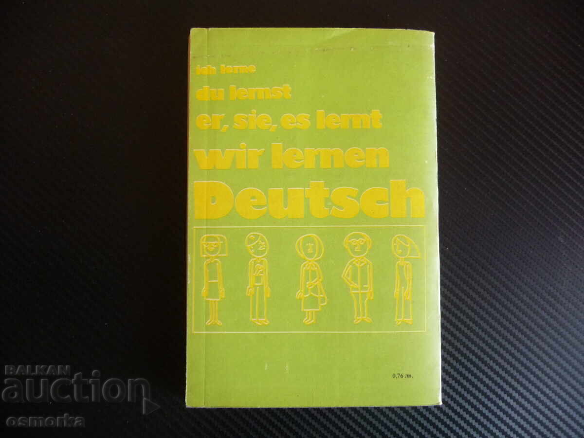 Livrarea Germană. Carte 1. Cartea germană, limba germană, lecții de învățare