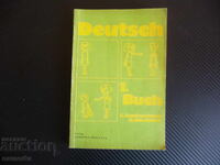 Germană. Carte 1. Cartea germană, limba germană, lecții de învățare