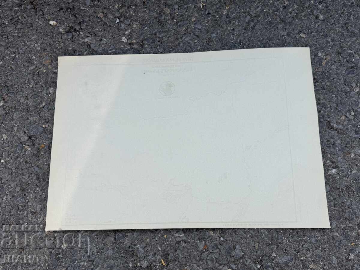 1938 Χάρτης επανάληψης του Τρίτου Βουλγαρικού Βασιλείου - 5