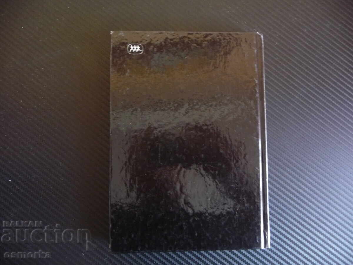 Judo Judo many pictures with different positions martial art - 5