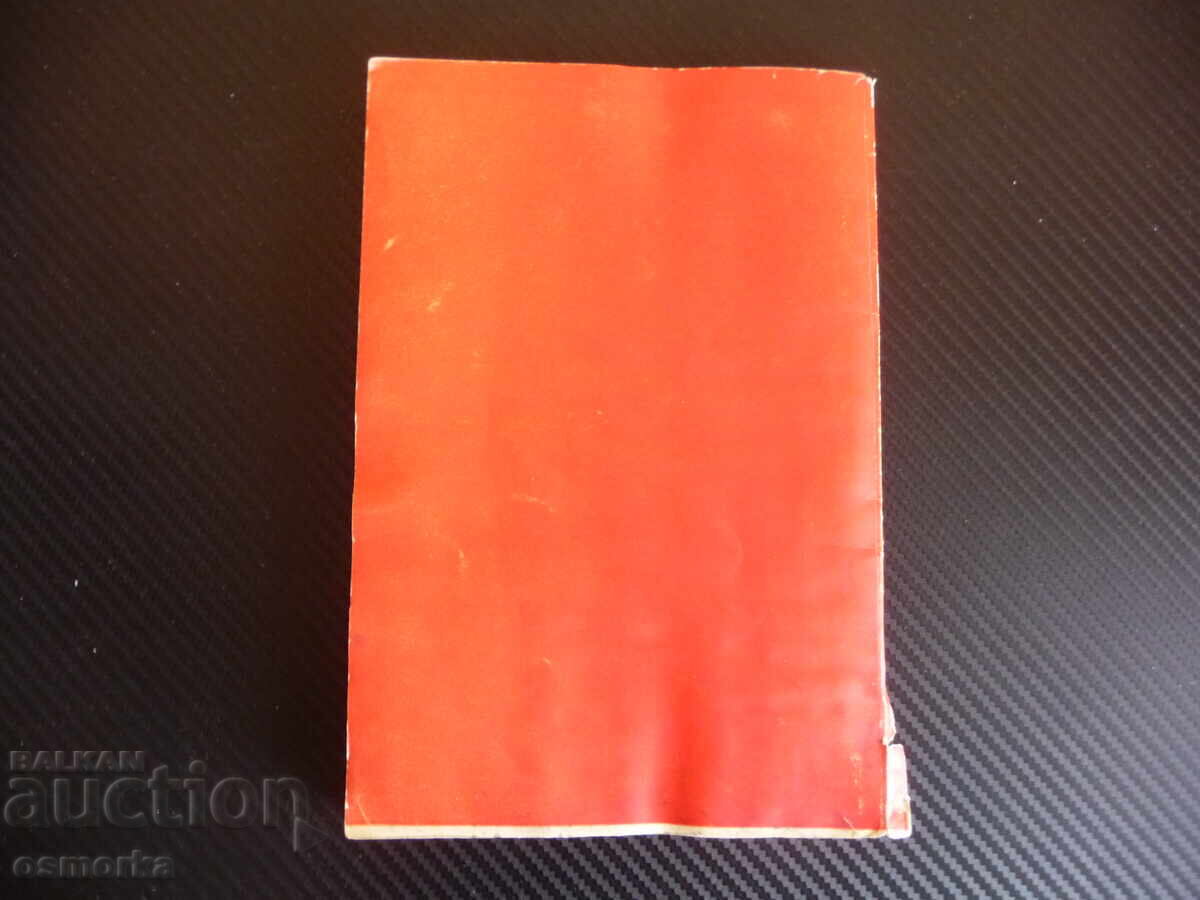 Τεχνικά μέσα για GSM και αποθήκες για μεταφορά καυσίμων πρ - 5