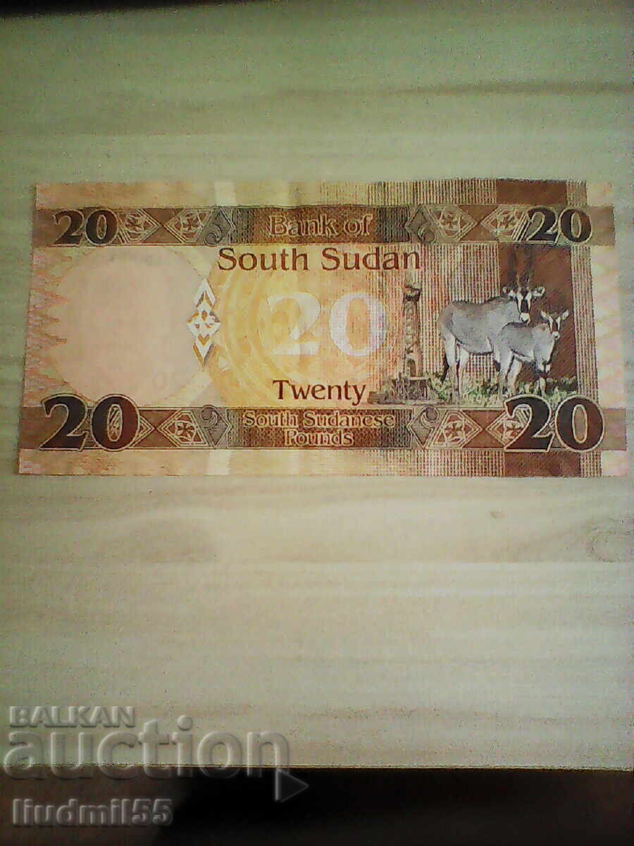 Νότιο Σουδάν 20 ΛΙΡΕΣ 2016 με τιμή 5.00 BGN | € 2.56