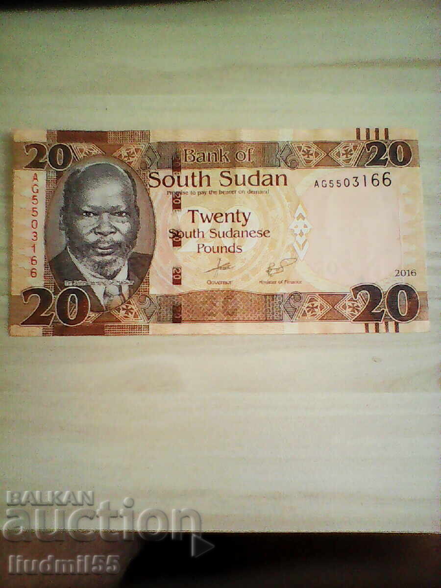 Νότιο Σουδάν 20 ΛΙΡΕΣ 2016