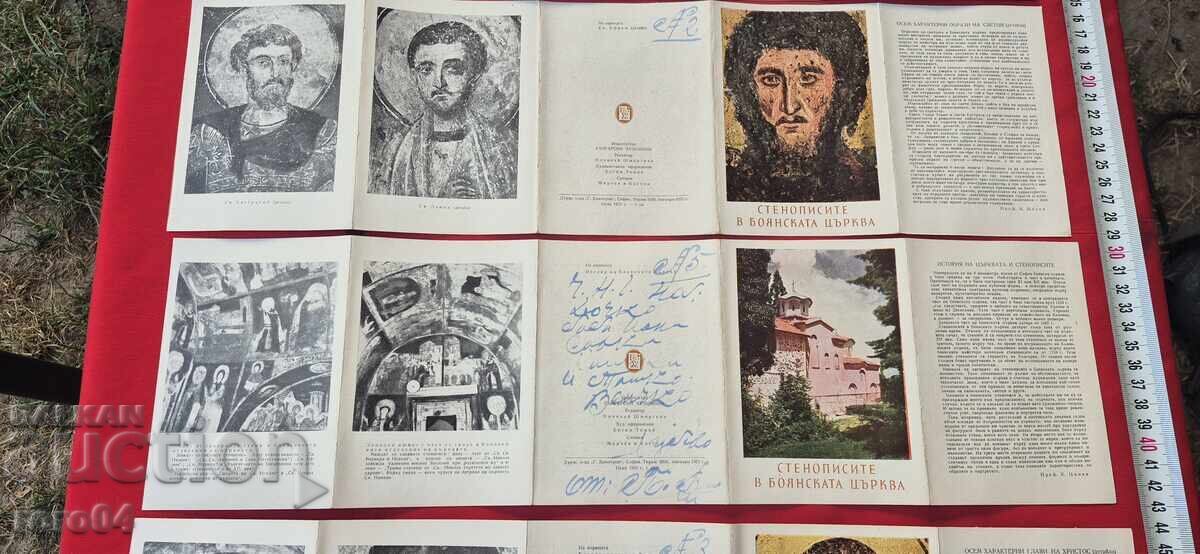 Licitație PICTURILE MURALE DIN BISERICA BOIANA - ȘMIRGHEL / TOMOV