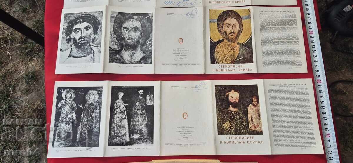 Παράδοση ΣΤΕΝΟΓΡΑΦΙΕΣ ΣΤΗΝ ΕΚΚΛΗΣΙΑ ΜΠΟΓΙΑΝΑ - ΣΜΥΡΙΔΙ / ΤΟΜΟΦ