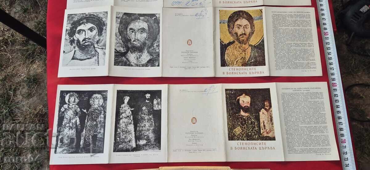 Livrarea PICTURILE MURALE DIN BISERICA BOIANA - ȘMIRGHEL / TOMOV