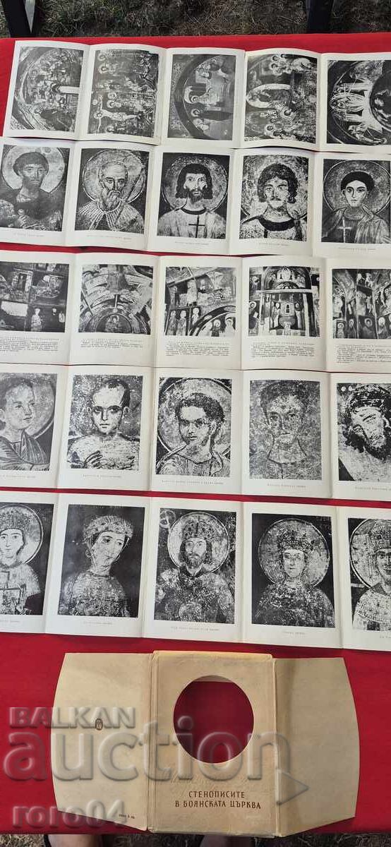 ΣΤΕΝΟΓΡΑΦΙΕΣ ΣΤΗΝ ΕΚΚΛΗΣΙΑ ΜΠΟΓΙΑΝΑ - ΣΜΥΡΙΔΙ / ΤΟΜΟΦ - 6