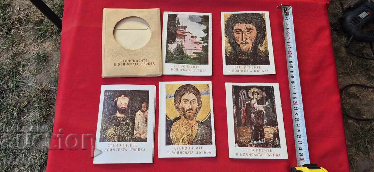 ΣΤΕΝΟΓΡΑΦΙΕΣ ΣΤΗΝ ΕΚΚΛΗΣΙΑ ΜΠΟΓΙΑΝΑ - ΣΜΥΡΙΔΙ / ΤΟΜΟΦ - 7