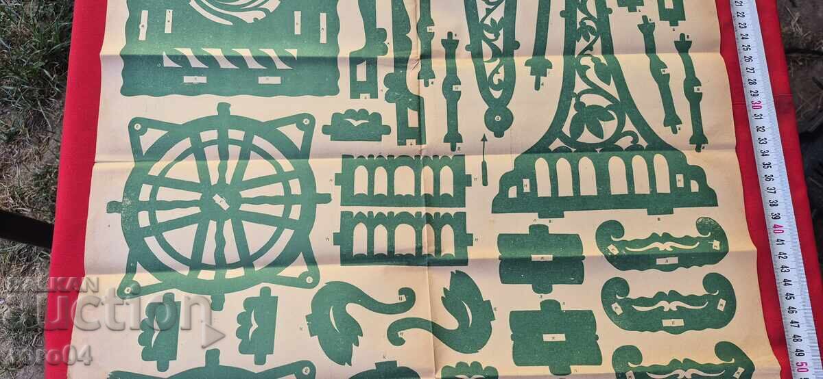 Παράδοση ΜΟΝΤΕΛΑ ΓΙΑ ΧΑΡΑΚΤΕΣ - ΠΙΝΑΚΑΣ Νο 43