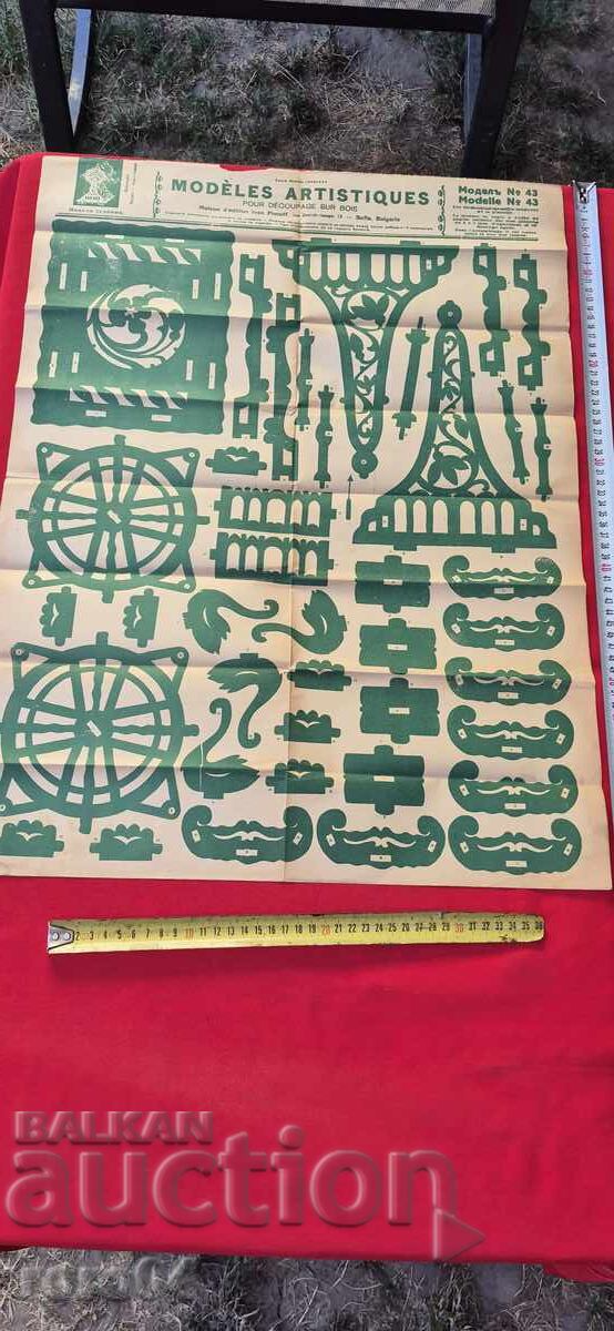 ΜΟΝΤΕΛΑ ΓΙΑ ΧΑΡΑΚΤΕΣ - ΠΙΝΑΚΑΣ Νο 43