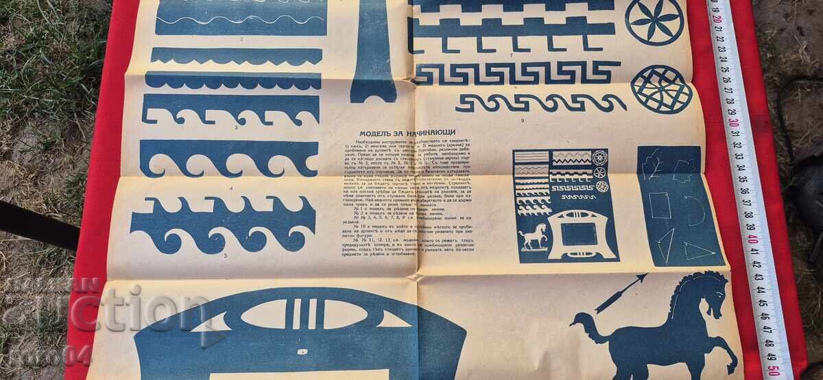 Delivery of CARVING MODELS - BOARD No. 12