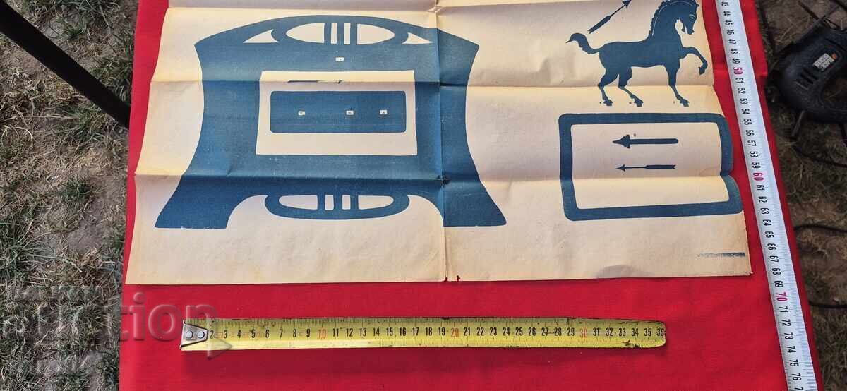 MODELE DE SCULPTURĂ - TABLOU No 12 - 5