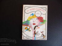 Trăiască mama! Villy Brainholst mama cea mai importantă din lume