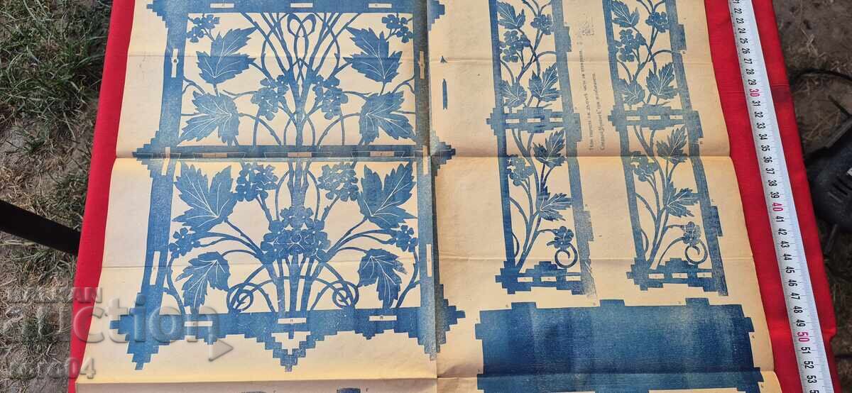 Delivery of CARVING MODELS - PANEL No. 18 Delivery of CARVING MODELS - PANEL No. 18