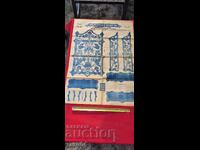 РЕЗБАРСКИ МОДЕЛИ - ТАБЛО No 18