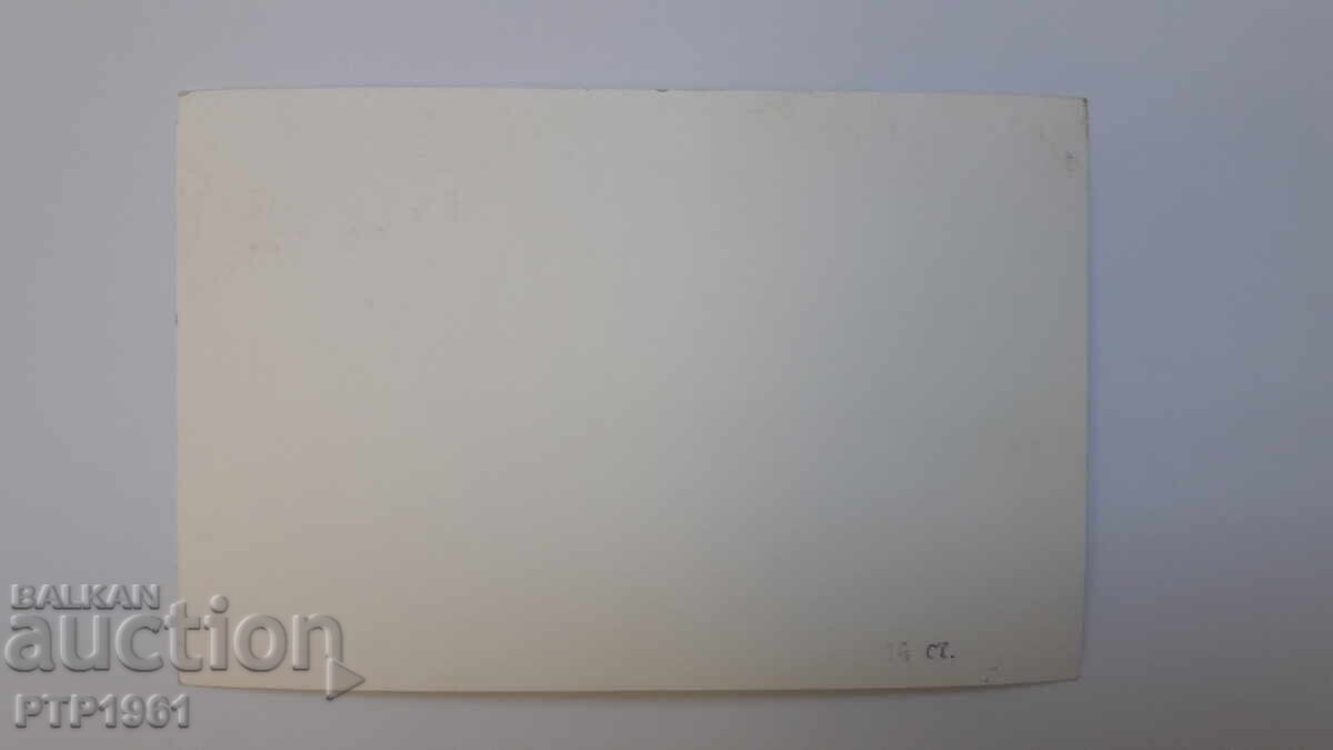 Τσεπελάρε με τιμή 2.50 BGN | € 1.28 Τσεπελάρε με τιμή 2.50 BGN | € 1.28