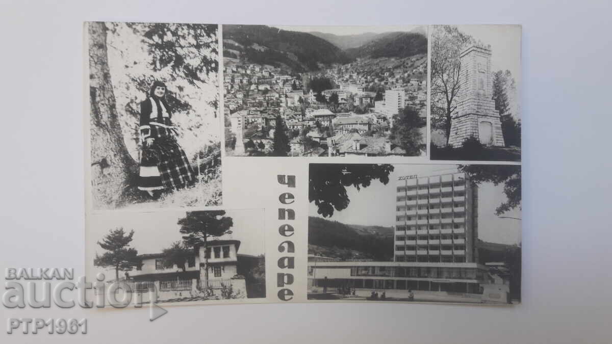 Τσεπελάρε Τσεπελάρε