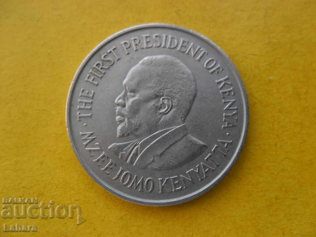 1 șiling 1971 Kenya cu preț 1.50 BGN | € 0.77