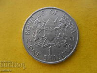 1 шилинг 1971 г. Кения
