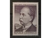 Αυστρία 1970 Προσωπικότητες MNH