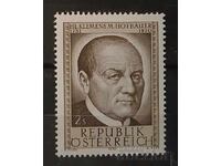 Αυστρία 1970 Προσωπικότητες MNH