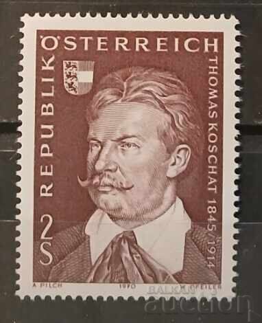 Αυστρία 1970 Προσωπικότητες MNH