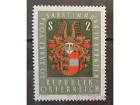 Αυστρία 1970 Επετειακή MNH