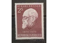 Αυστρία 1970 Προσωπικότητες MNH