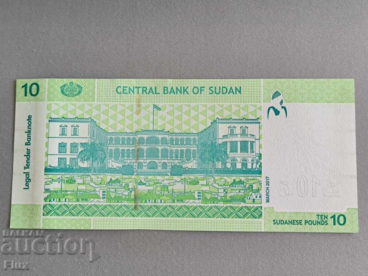 Банкнота - Судан - 10 паунда | 2017г. с цена 4.50 лв. | € 2.30 Банкнота - Судан - 10 паунда | 2017г. с цена 4.50 лв. | € 2.30