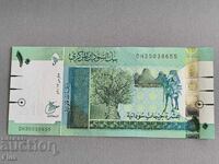 Банкнота - Судан - 10 паунда | 2017г.