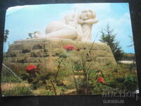 ΧΩΡΙΟ ΓΚΙΤΑ. Περιφέρεια Στάρα Ζαγόρα - μνημείο της παρτιζάνας Γκίτα