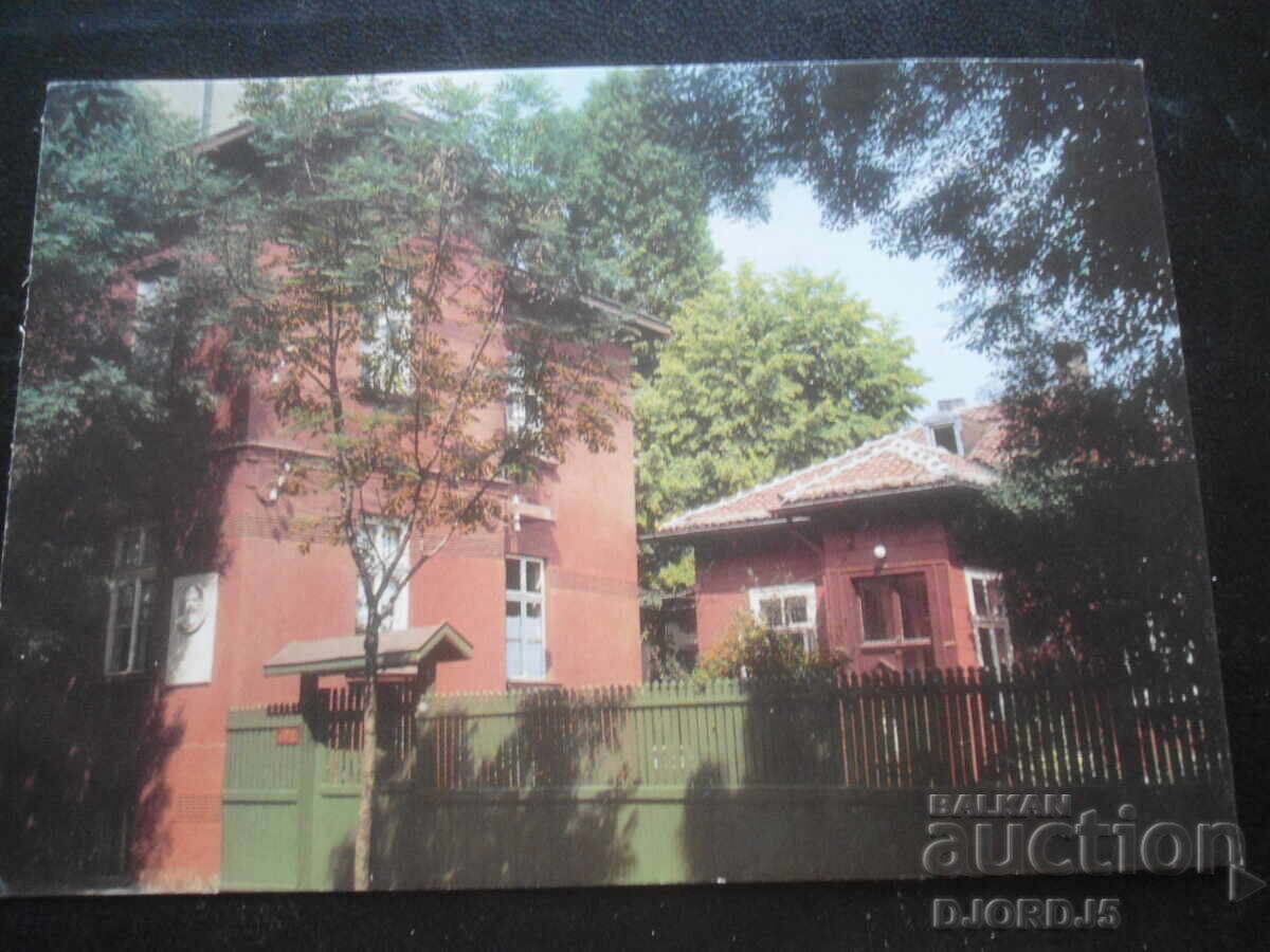 ΣΟΦΙΑ. Μουσείο-σπίτι "Δ. Μπλαγκόεφ", Παλιά καρτ ποστάλ ΣΟΦΙΑ. Μουσείο-σπίτι "Δ. Μπλαγκόεφ", Παλιά καρτ ποστάλ