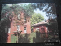 ΣΟΦΙΑ. Μουσείο-σπίτι "Δ. Μπλαγκόεφ", Παλιά καρτ ποστάλ