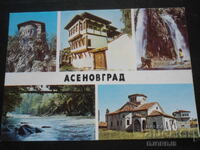 ΑΣΕΝΟΒΓΡΑΔ, Παλιά καρτ ποστάλ