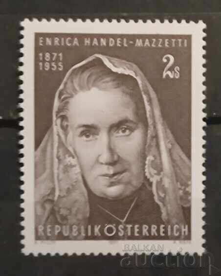 Αυστρία 1971 Προσωπικότητες MNH Αυστρία 1971 Προσωπικότητες MNH