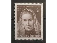 Αυστρία 1971 Προσωπικότητες MNH