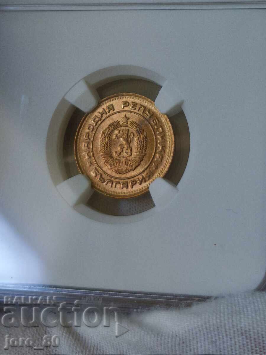 2 stotinki 1989 godina Βουλγαρία NGC *MS 66* με τιμή 110.00 BGN | € 56.24 2 stotinki 1989 godina Βουλγαρία NGC *MS 66* με τιμή 110.00 BGN | € 56.24